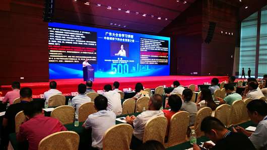 喜讯！乐鱼官方网站-乐鱼online(中国)上榜广东企业500强等三大榜单(图1)