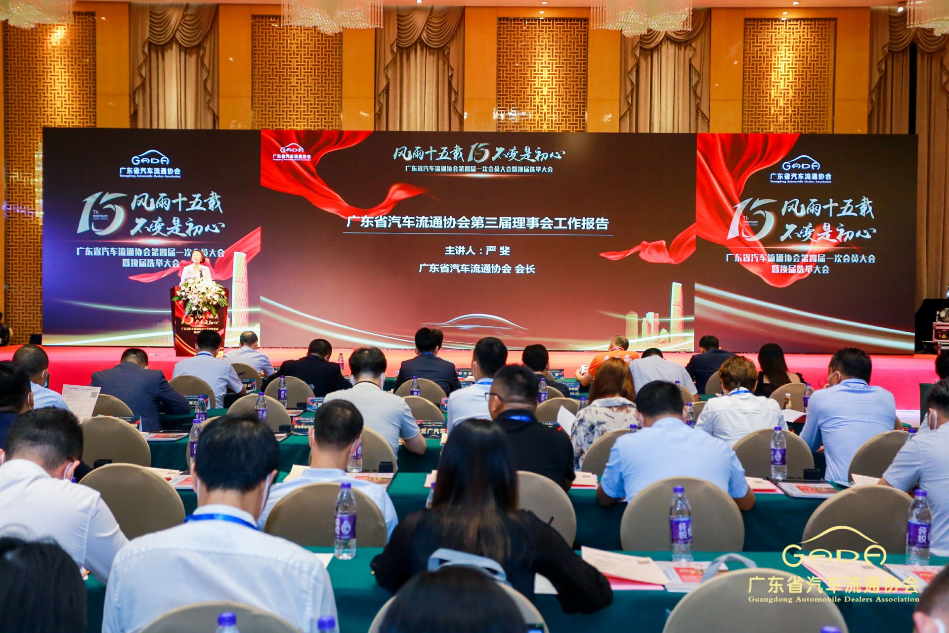 喜报丨乐鱼官方网站-乐鱼online(中国)“包揽”省汽车流通行业颁奖礼53项大奖(图9)