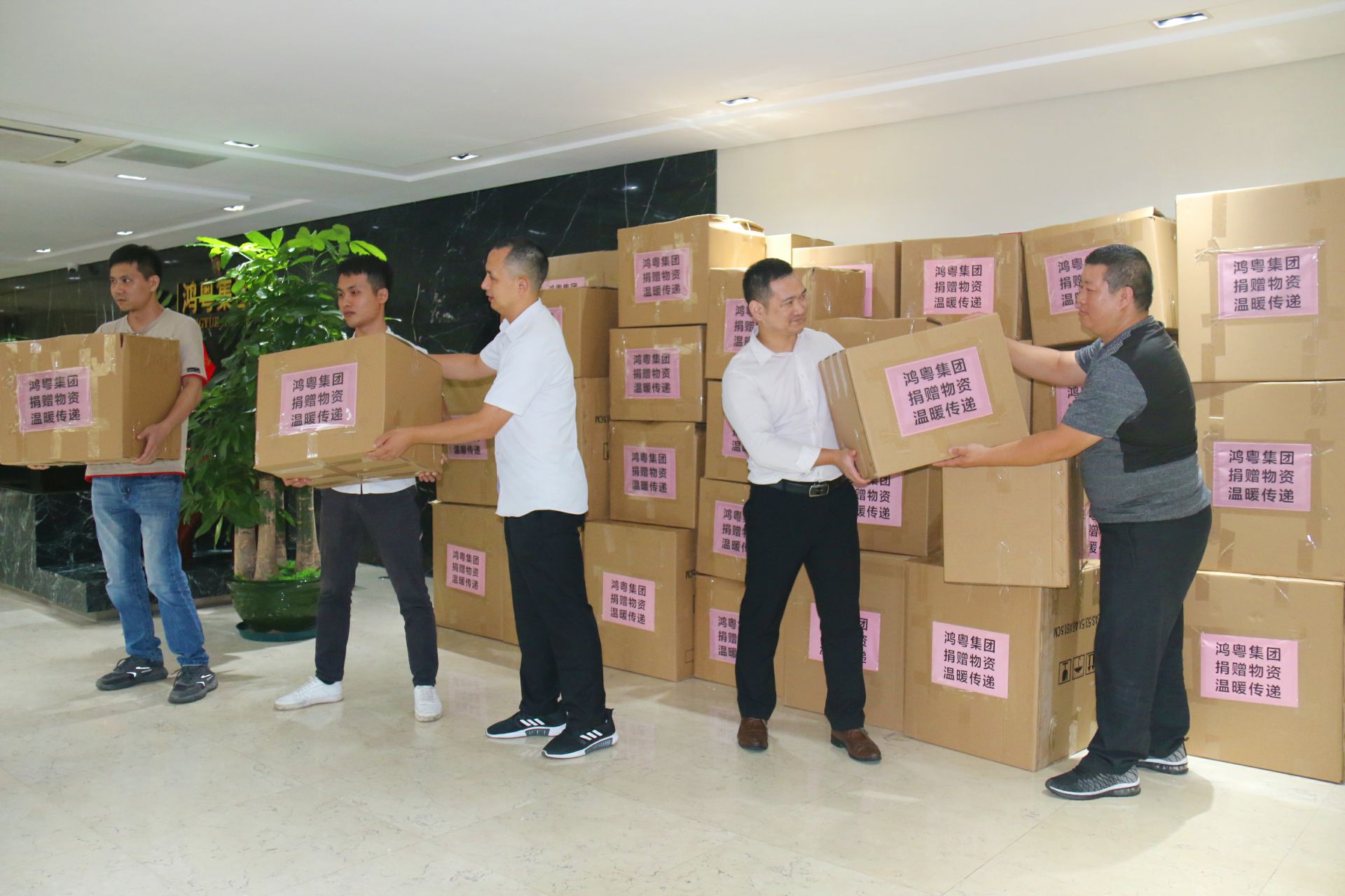 乐鱼官方网站-乐鱼online(中国)公益回顾丨家国同欢月同圆 温暖满载甘孜州(图2)