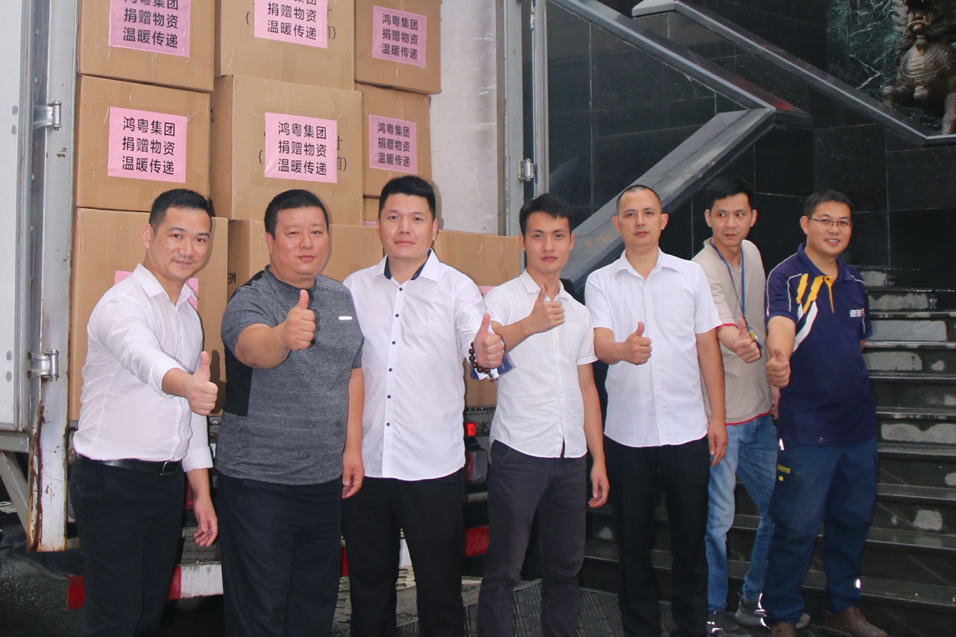 乐鱼官方网站-乐鱼online(中国)公益回顾丨家国同欢月同圆 温暖满载甘孜州(图4)