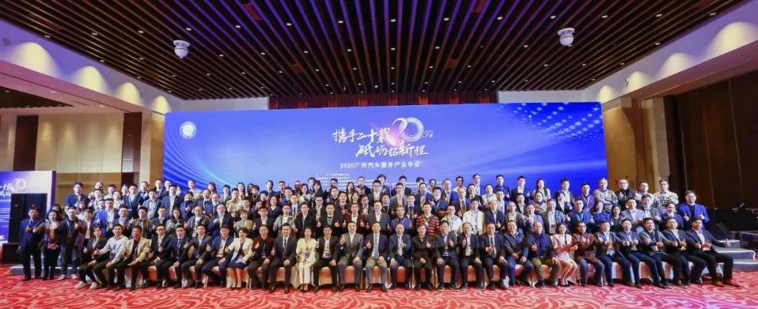 【喜讯】乐鱼官方网站-乐鱼online(中国)入榜“2020中国汽车经销商集团百强排行榜”(图1)