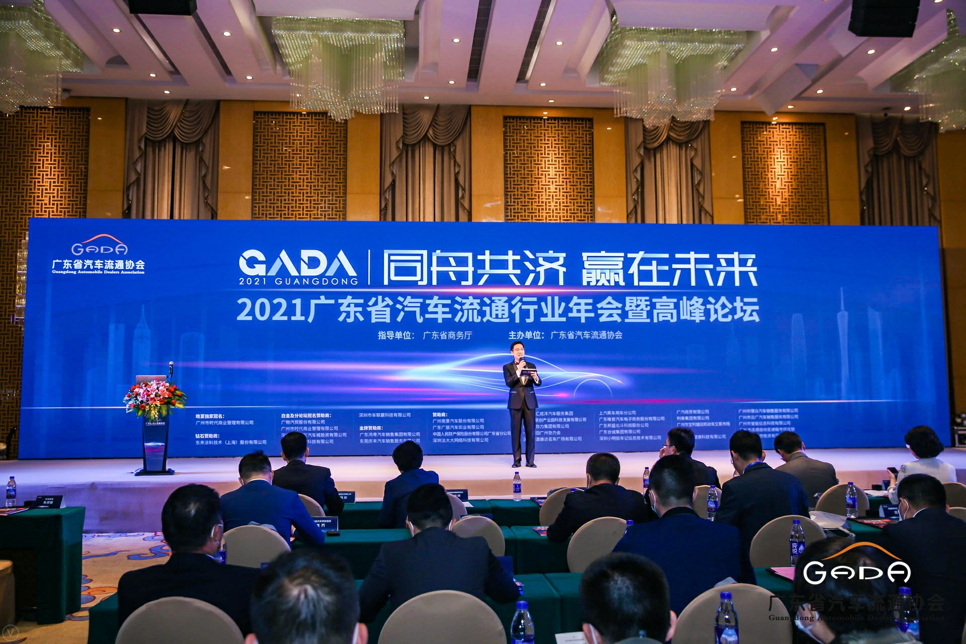 喜讯丨乐鱼官方网站-乐鱼online(中国)荣获省汽车流通行业颁奖礼13项大奖(图1)