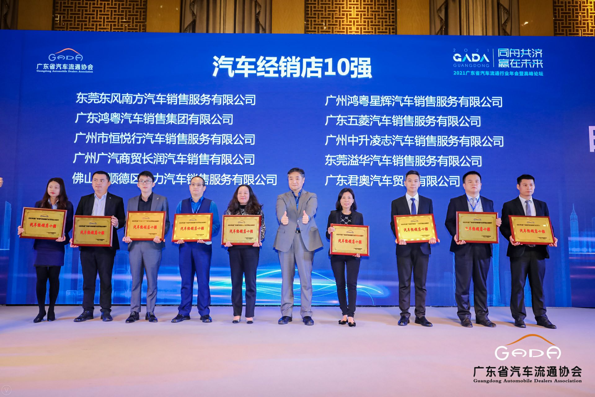 喜讯丨乐鱼官方网站-乐鱼online(中国)荣获省汽车流通行业颁奖礼13项大奖(图5)