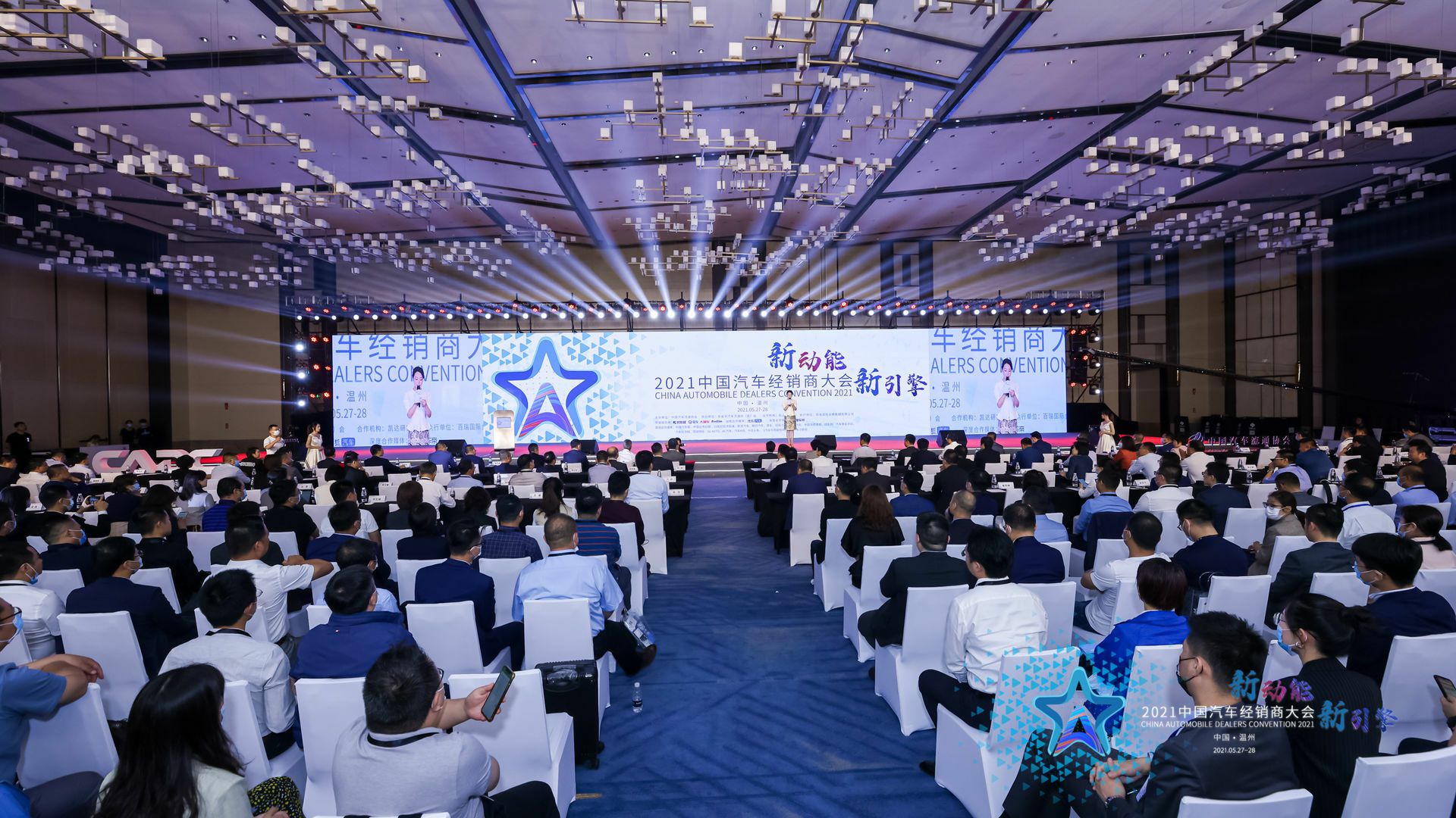 喜讯丨乐鱼官方网站-乐鱼online(中国)荣登2021年中国汽车经销商百强排行榜第33位(图1) 喜讯丨乐鱼官方网站-乐鱼online(中国)荣登2021年中国汽车经销商百强排行榜第33位(图1)